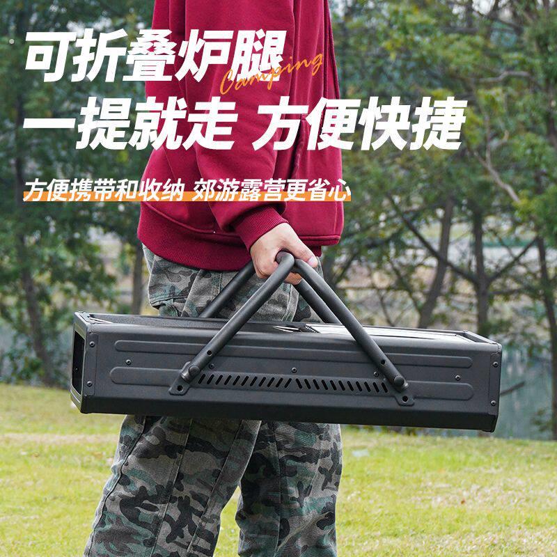 烧烤架户外加厚烧烤炉抽拉烧烤炉家用烧烤炉子便携折叠烤炉