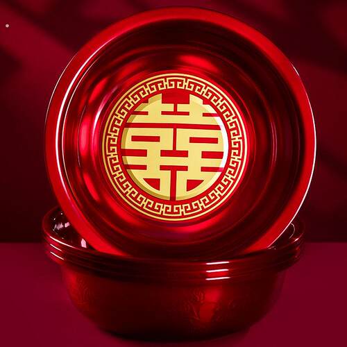 结婚喜盆女方陪嫁洗脸盆新娘嫁妆一对红盆子套装婚礼婚庆用品大全