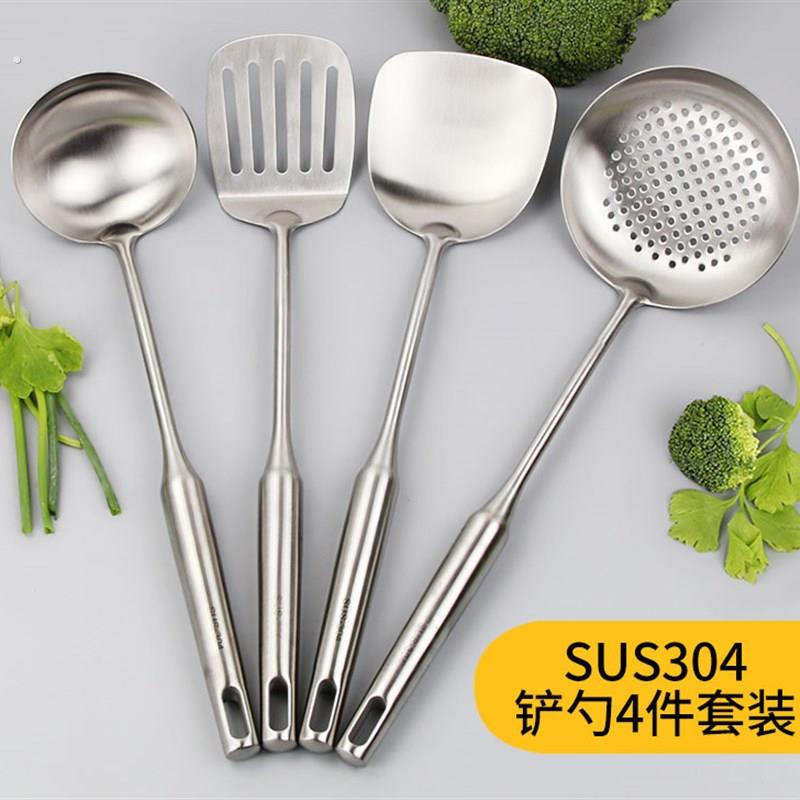 304不锈钢锅铲汤勺漏厨房用品用具大全家用套装炒菜铲子 全套厨具