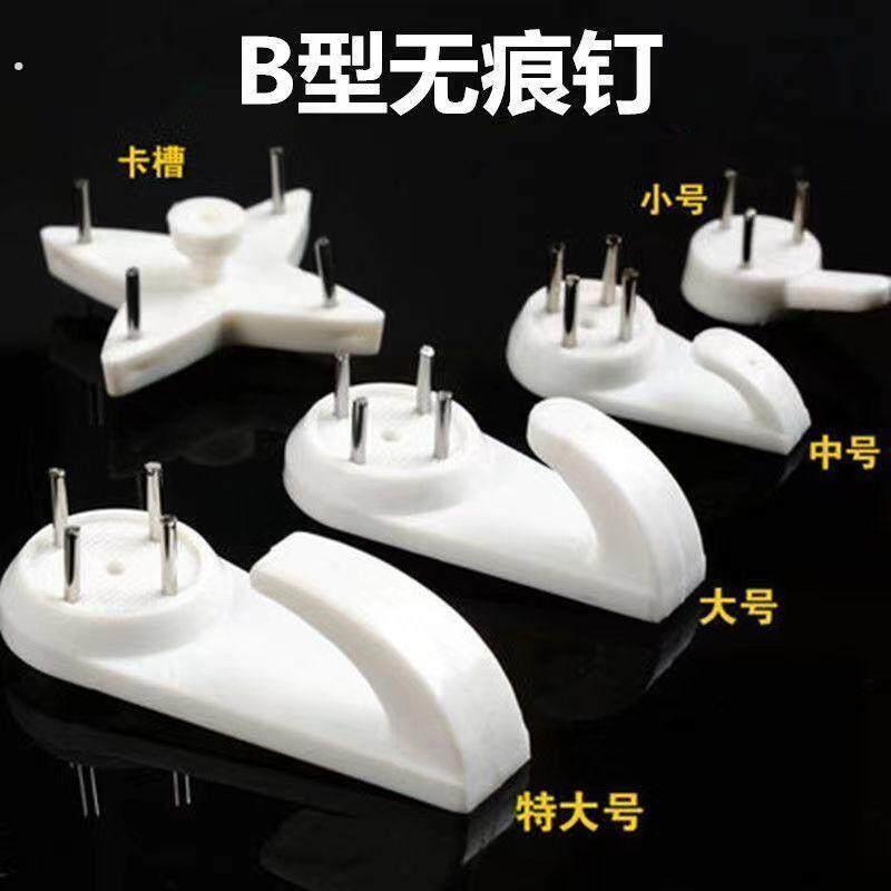 相框背后挂钩痕钉免打孔隐形挂钩挂画钉子照片婚纱照相框钟表墙图片