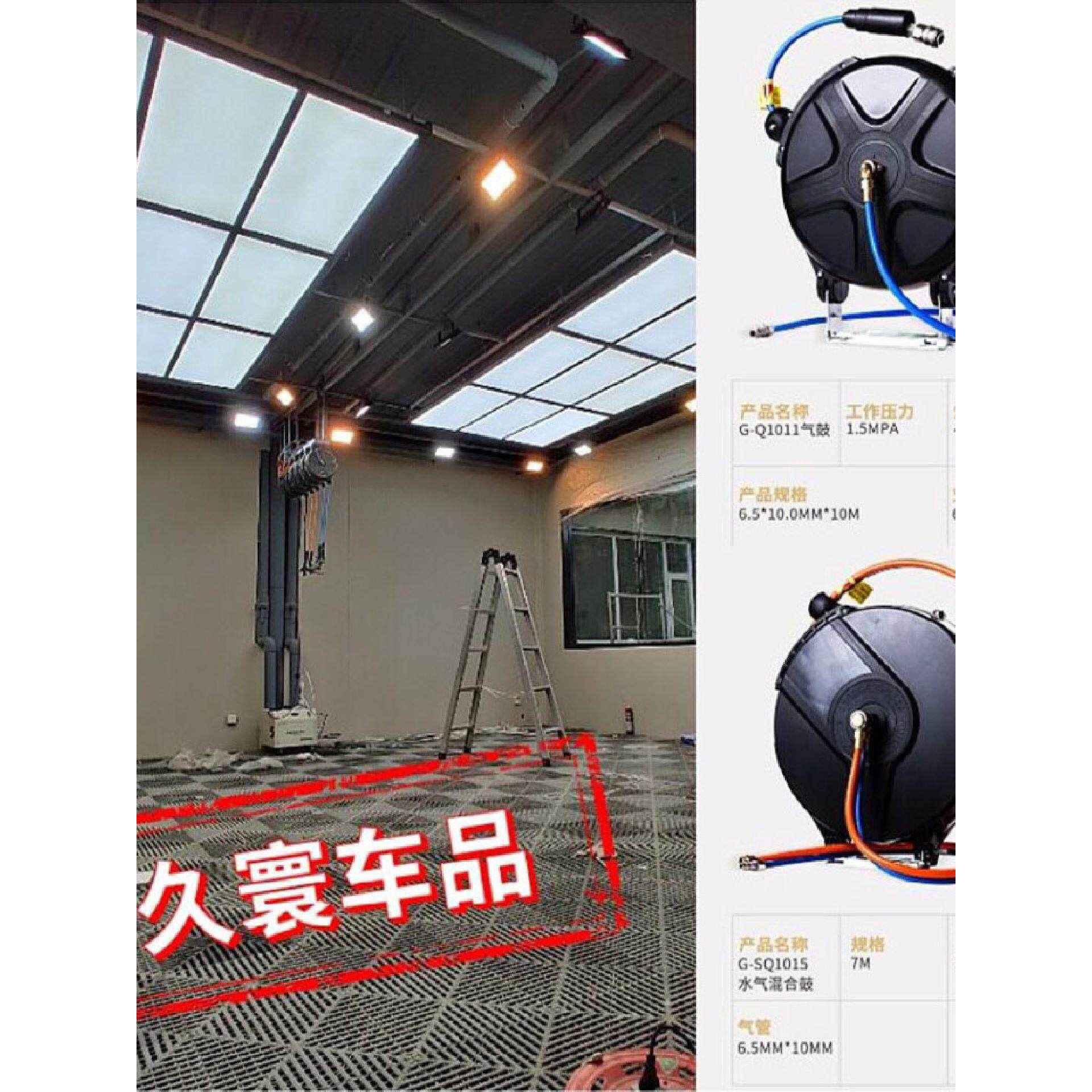 洗车店设备工具组合鼓水鼓气鼓电鼓双管泡沫鼓自由伸缩洗车卷管器