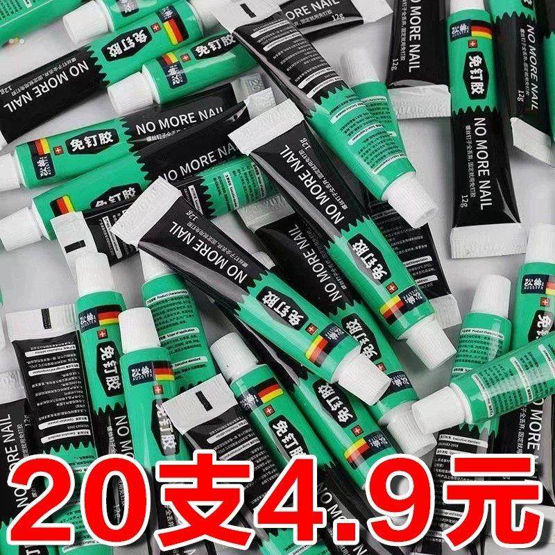 免钉胶玻璃胶防霉防水代钉胶强力胶免打孔结构胶瓷砖粘墙面胶,基础建材,免钉胶,淘宝优惠券,粉丝福利购,淘宝优惠卷