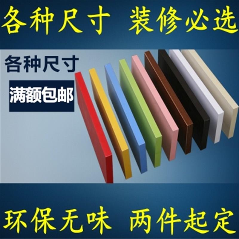 定做客厅衣柜木板墙壁架一字隔板隔板墙上置物架壁挂层板创意书架