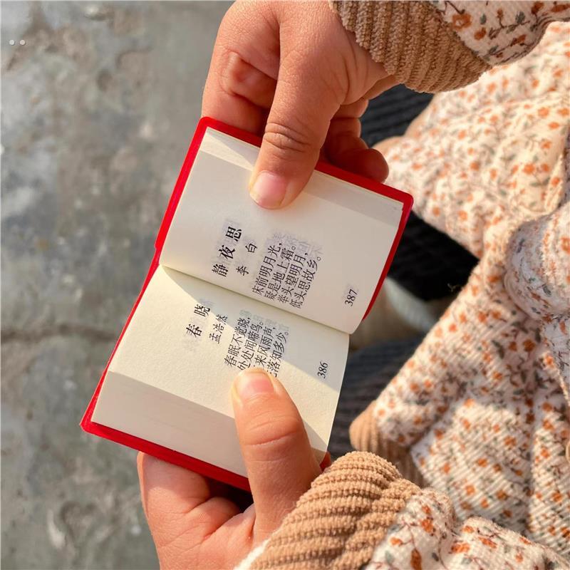 唐诗三百首迷你书儿童早教袖珍口袋书歇后语小词典可随身携带