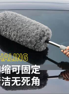 汽车专用除尘掸子不伤漆车用可伸缩刷软毛拖把擦车神器清洁工具