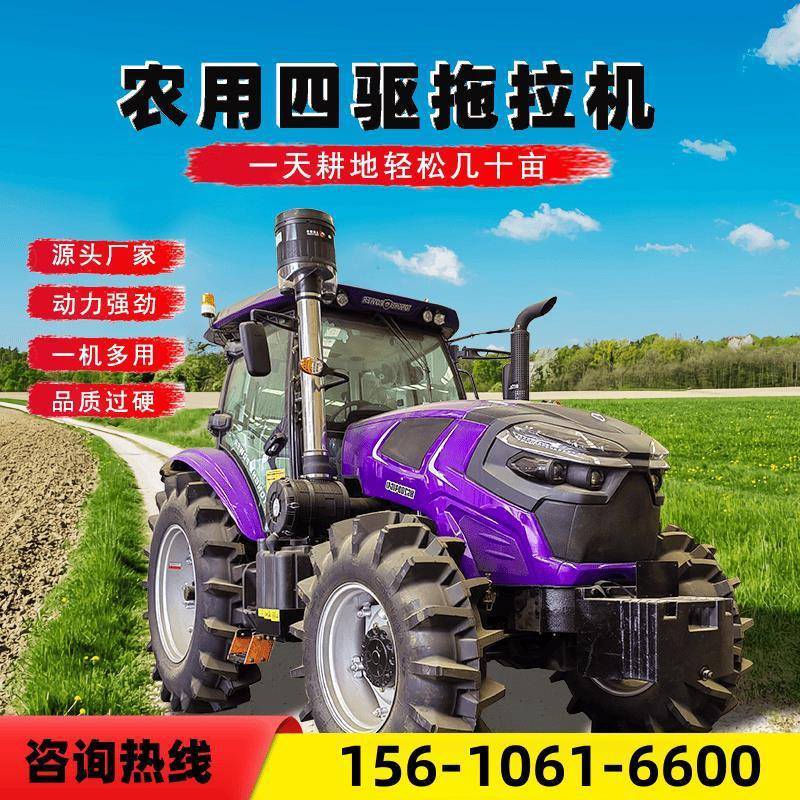水旱两用拖拉机农用四驱柴油多功能大棚王全地形耕地机旋耕机