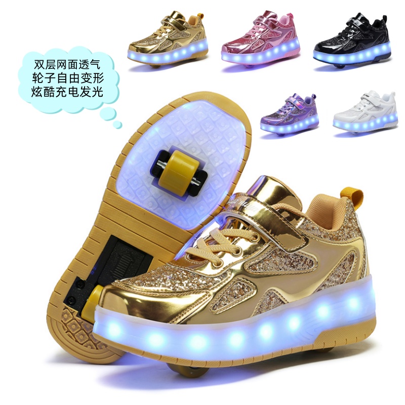 儿童暴走鞋男女童充电发光溜冰鞋