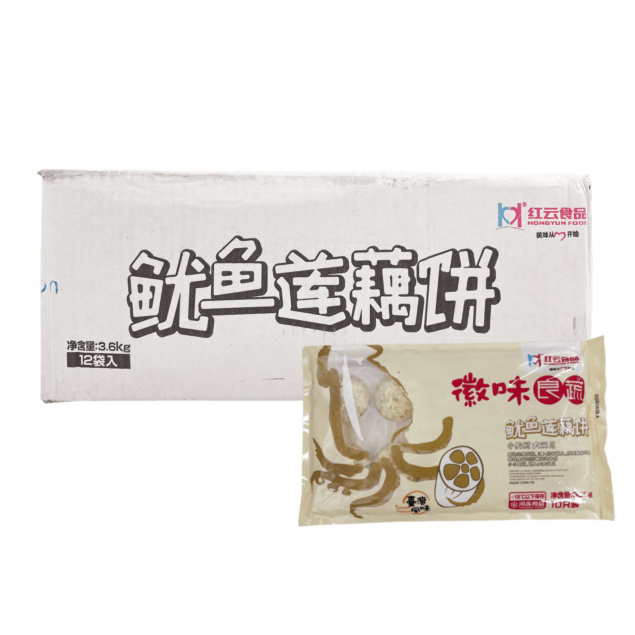红云鱿鱼莲藕饼300g冷冻半成品特色油炸小吃点心早餐酒店商用食材