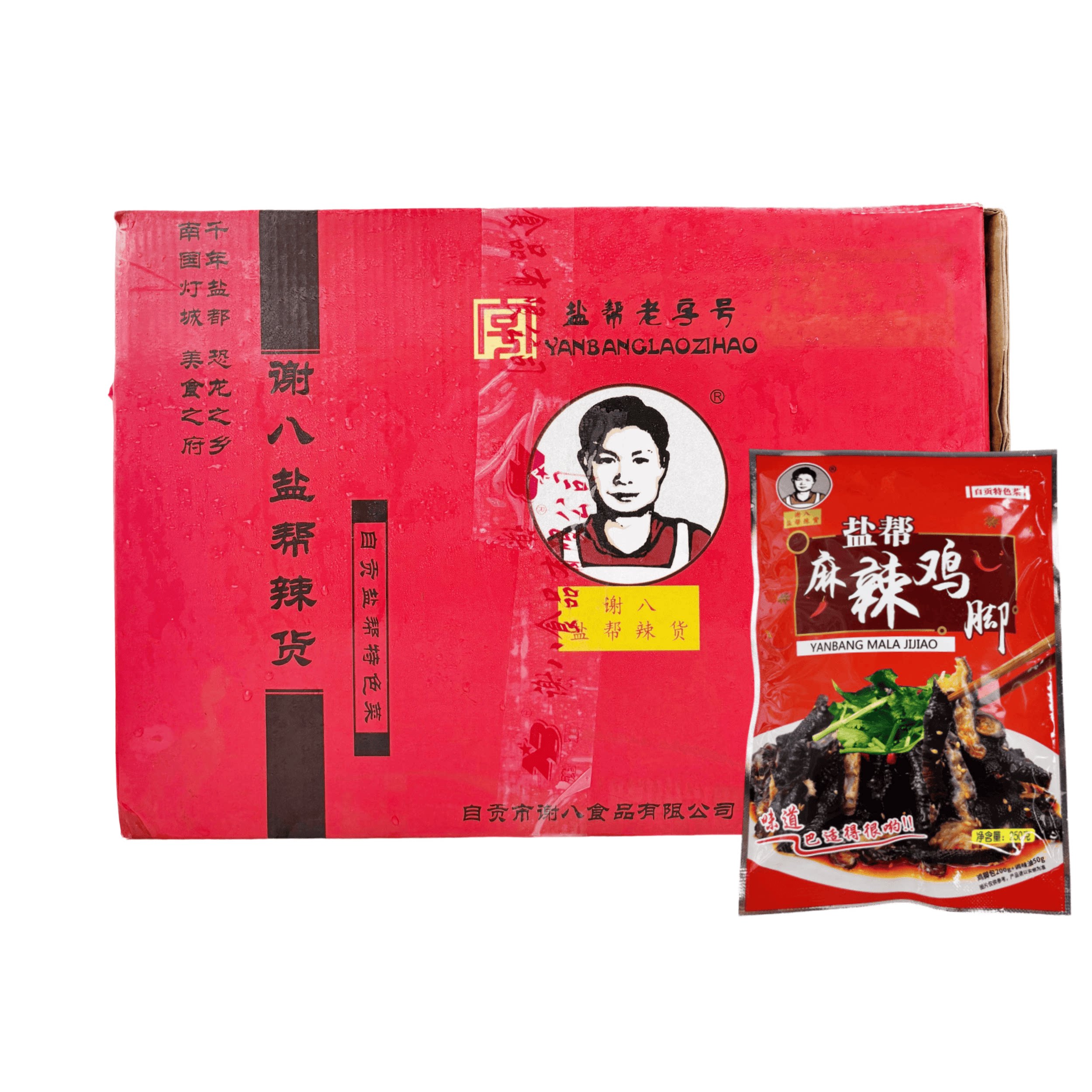 谢八盐帮麻辣鸡脚250g40包鸡爪/鸡爪制品