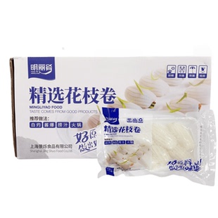 明丽肴精选花枝卷切花墨鱼肉片卷200g白灼酱爆火锅酒店特色菜商用