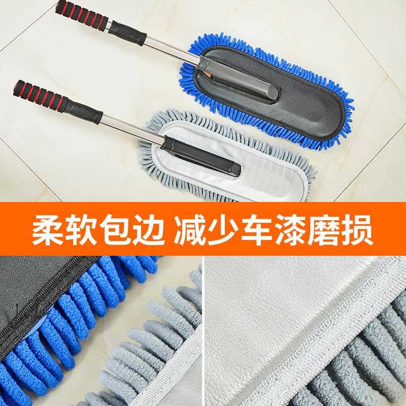 直销新款供应雪尼尔软毛洗车刷伸缩擦车拖把多用途清洁掸子汽车清