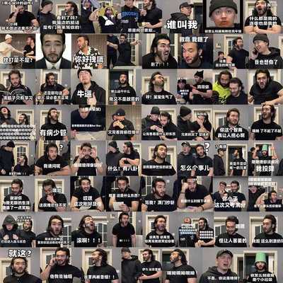 直销新款62张捡漏纯搞笑热门表情包网红贴纸甩卖尼达有趣学生DIY