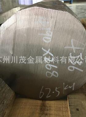 4J36可伐合金圆棒 Invar36殷钢棒 黑皮锻棒 直径190可零切Fe-Ni36