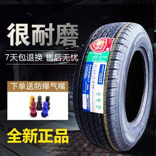22235/65轮胎245/70R17 110S皮卡雄师F22皮卡福迪探索者6揽福配套