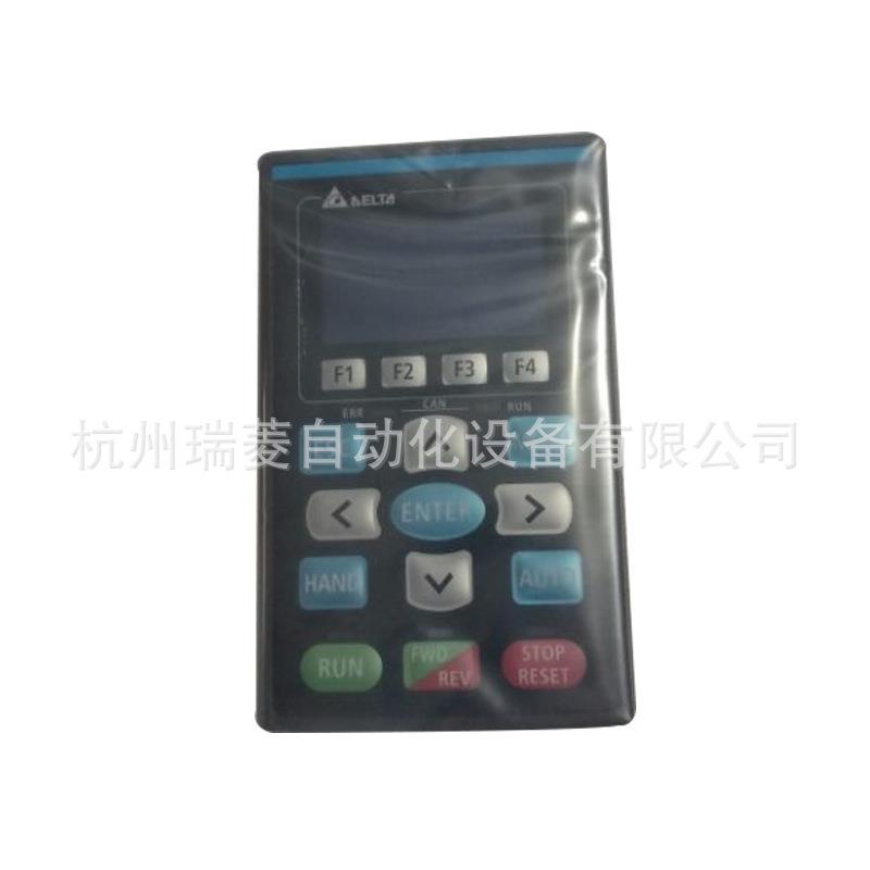 全新原装台达C2000系列VFD操作面板KPC-CC01变频器配件