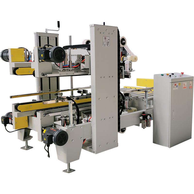 自动角边封箱机纸箱自动折盖角边封箱机胶带自动封箱机厂家直供