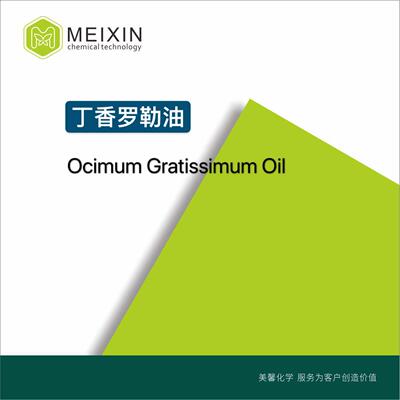 [香料]丁香罗勒油 中间型罗勒油 Oleum Ocimi Gratissimi 10ml