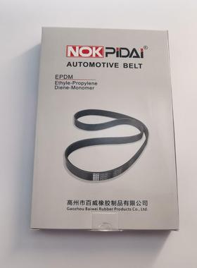 汽车传动带/多楔带/PK带 10PK1787 610800060437 EPDM皮带厂家