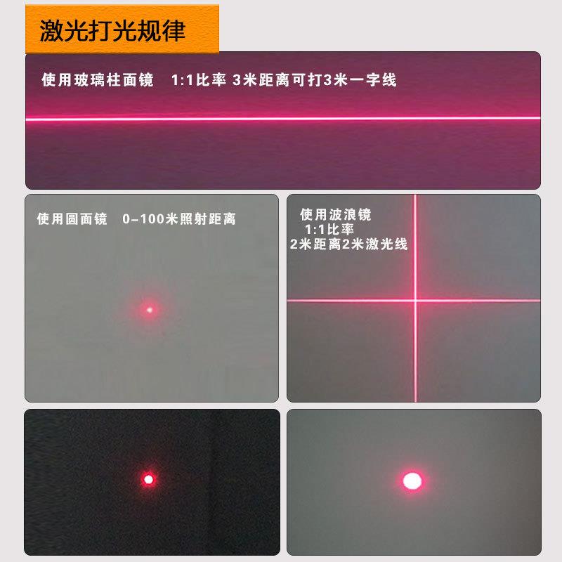 大功率红外线工业激光器一字十字可调粗细标线仪圆点镭射定位模组