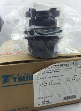 日本椿本TSUBAKI联轴器NEF18P-352X252替代NEF18S-B25P2XB35P2