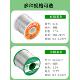 无铅SN99.3锡线500g 华港焊锡丝0.8 2.0mm有铅35度 1.2 800g 1.0