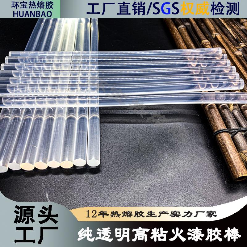 超透火漆蜡棒高低温复古封蜡火漆印章胶棒火漆蜡粒鲛人泪蜡棒封蜡