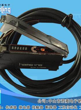 数字光纤放大器HS-FN11P 感应距离30CM PNP 24V光纤传感器FN11P