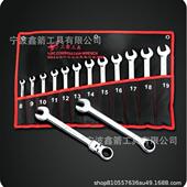 活头呆头8 组套 19mm全尺寸铬钒钢 棘轮两用扳手布袋套装 宁波鑫箭