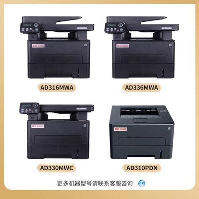 适用震旦AD316MWA粉盒ADDT-310硒鼓AD310PDN AD310MC打印机墨盒