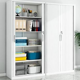 办公室文件柜推拉卷门铁皮资料档案柜财务凭证收纳柜储物柜