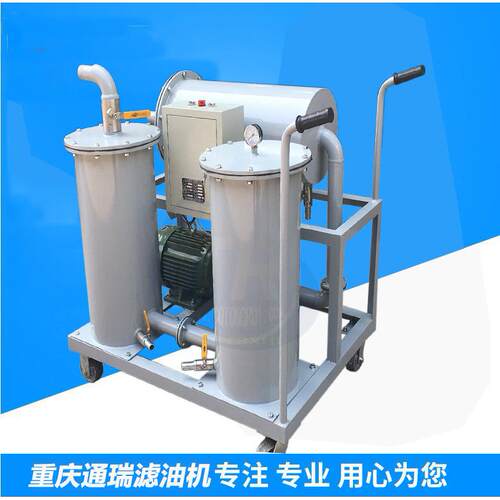 YL-100移动式小型过滤加油机 车载便携式滤油机
