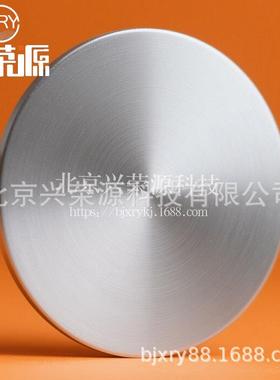铁钙合金靶 FeCa5 FeCa15用于量子技术 能源材料