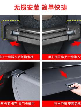 专用于零跑C11/C10后备箱遮物帘Leapmotor尾箱隔板可伸缩货物盖板