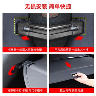 专用于零跑C11/C10后备箱遮物帘Leapmotor尾箱隔板可伸缩货物盖板