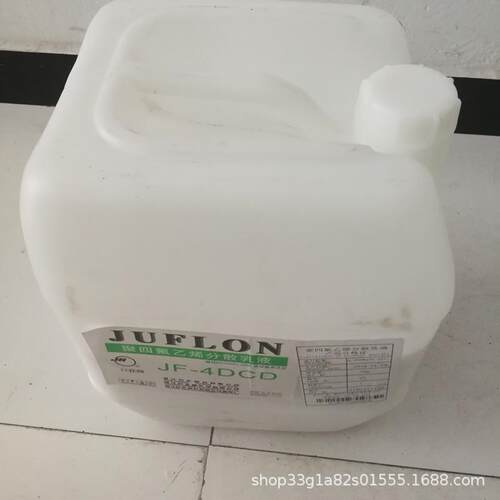 PTFE乳液浙江巨化JF-4DCD聚四氟乙烯分散乳液浸渍玻璃纤维用