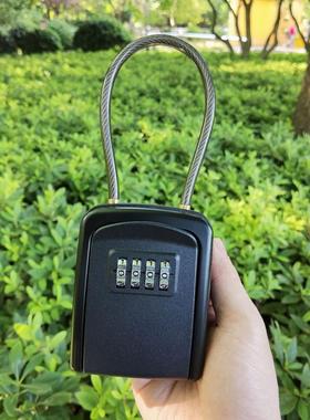 纯黑色挂式手提伸缩式绳索密码钥匙盒家用密码盒锁盒钥匙箱keybox
