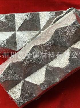 铝钙合金 AlCa65 75 85 铝钙中间合金 钙铝 可按配比生产铝基合金