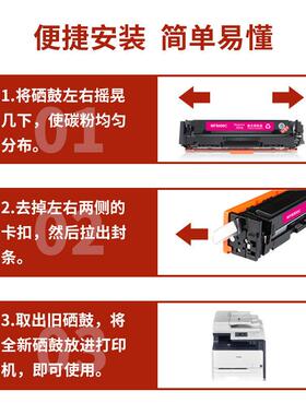 适用佳能Canon MF8000C Series UFRII LT打印机硒鼓CRG-316墨粉盒