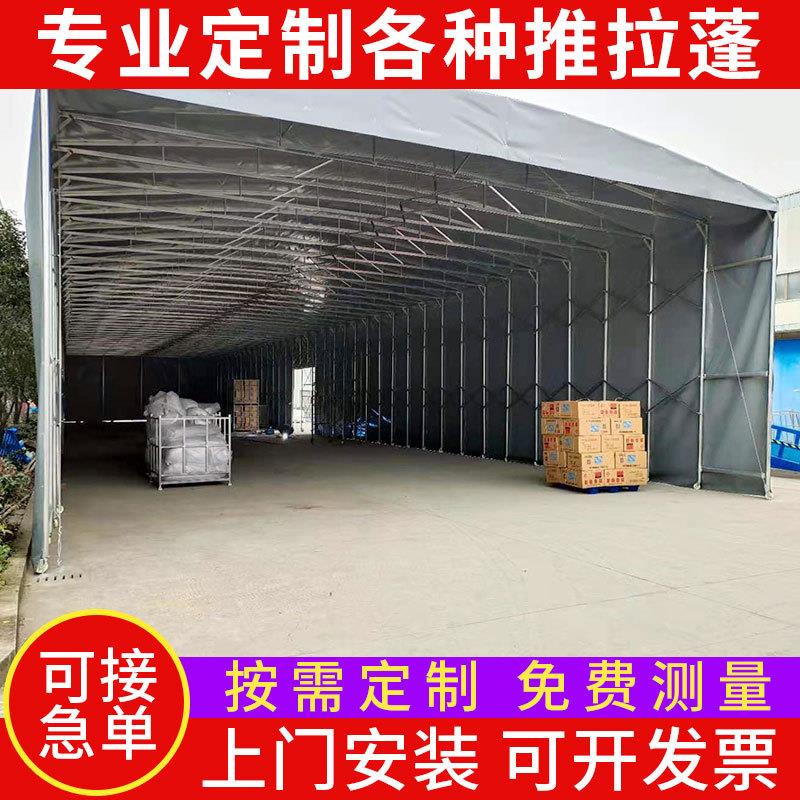 厂家户外防雨活动推拉篷大型仓储伸缩雨棚移动遮阳雨篷大排档帐篷