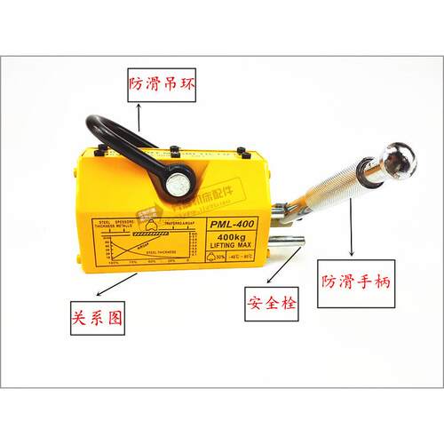 强力永磁起重器高强磁铁机床模具专用起重器 钢板磁力吊具 2000kg