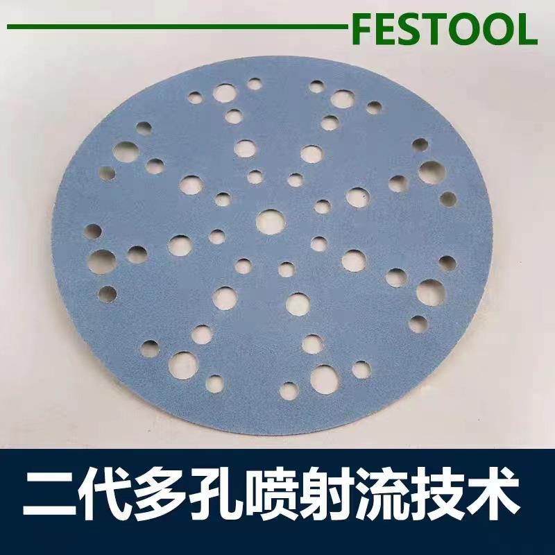 FESTOOL费斯托石榴石砂纸6寸17孔48孔新款圆形植绒自粘干磨砂纸片