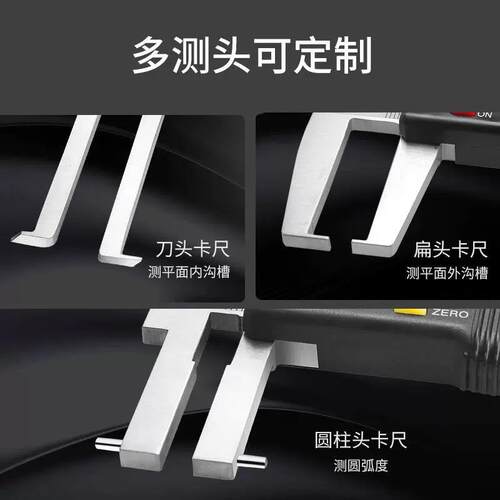 北量内/外沟槽数显卡尺内径外径10-150mm高精度不锈钢测量工具
