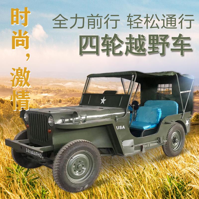 生产制造新能源越野车底盘四轮沙滩越野车底盘线控底盘定制厂家