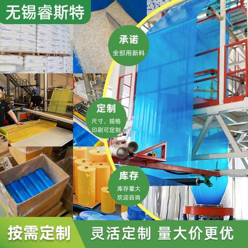 厂家供应防锈膜 大型机械轴承海运加厚蓝色卷膜防潮防尘 防锈膜