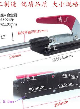 大力士快速夹具推拉式夹钳工装焊接夹手大型行程120夹具GH36330LL