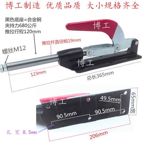 大力士快速夹具推拉式夹钳工装焊接夹手大型行程120夹具GH36330LL