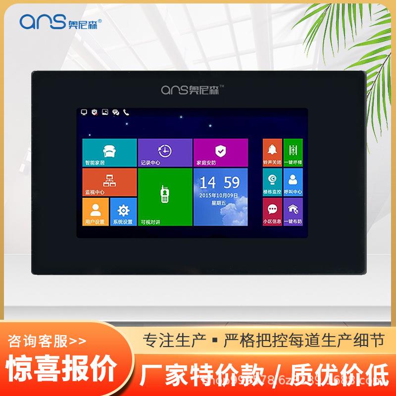 楼宇对讲系统单元门禁刷卡密码别墅高清彩色可视楼宇对讲设备智能