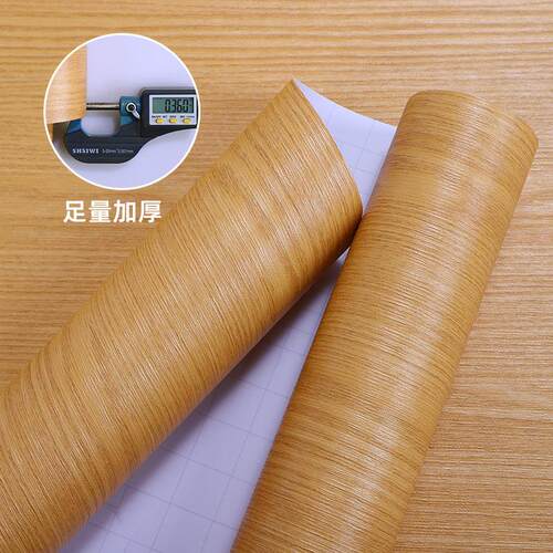 T3LC深黄桔色木纹波音片防水自粘墙纸家具电视柜翻新贴纸原木木贴