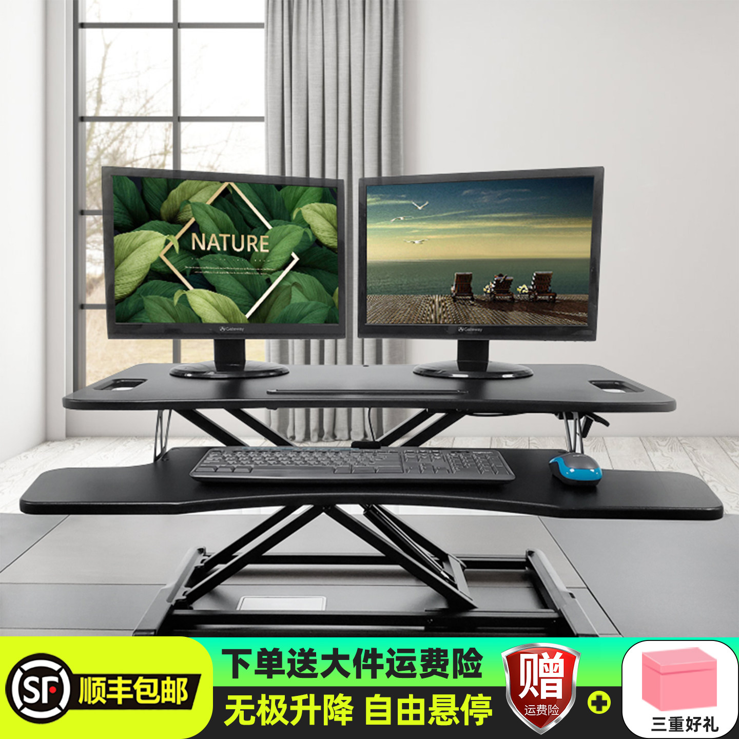 站立式升降桌电脑支架增高台桌面工作台家用办公增高架台式电脑架