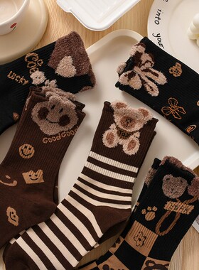 袜子女中筒袜黑色百搭韩版长筒袜羽毛纱毛绒小熊袜ins潮秋冬季